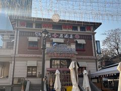-天津意大利风情旅游区