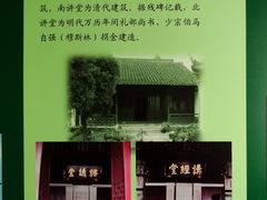 松江清真寺建筑介绍-松江清真寺