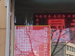 -南楼煎饼(南楼总店)