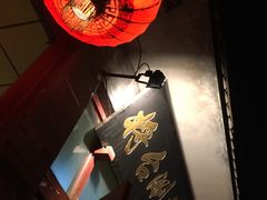 -将台涮肉(酒仙桥店)