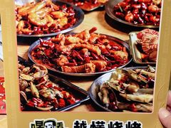 -喝丢一只鞋海鲜烧烤·海肠捞饭(东关街店)