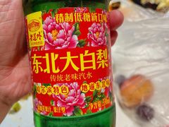 -头牌·鹤岗小串(万达店)