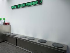 -ALPHA COFFEE阿尔法咖啡(虹莘路店)