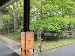 -宇治市源氏物语博物馆
