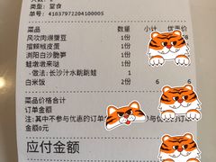 -合品记·湖南私房菜&小龙虾(霄云路店)