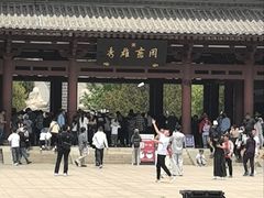 -千佛山风景名胜区