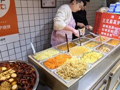 -三兄弟高炉烧饼