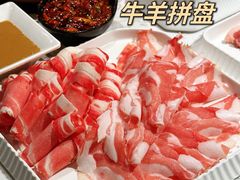 -丁卯•铜锅涮肉(工体店)