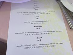 -北京中国大饭店