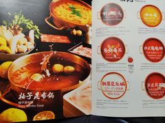 -伊豆野菜村(新荟城店)
