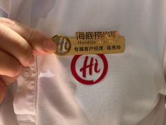 -海底捞火锅(东百中心店)