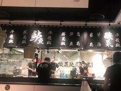 门面-太二酸菜鱼(福州泰禾店)