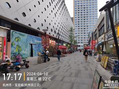 -宝龙城(杭州滨江店)