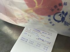 -利群商厦(台东店)