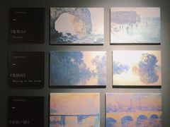 -印象莫奈时光映迹艺术展