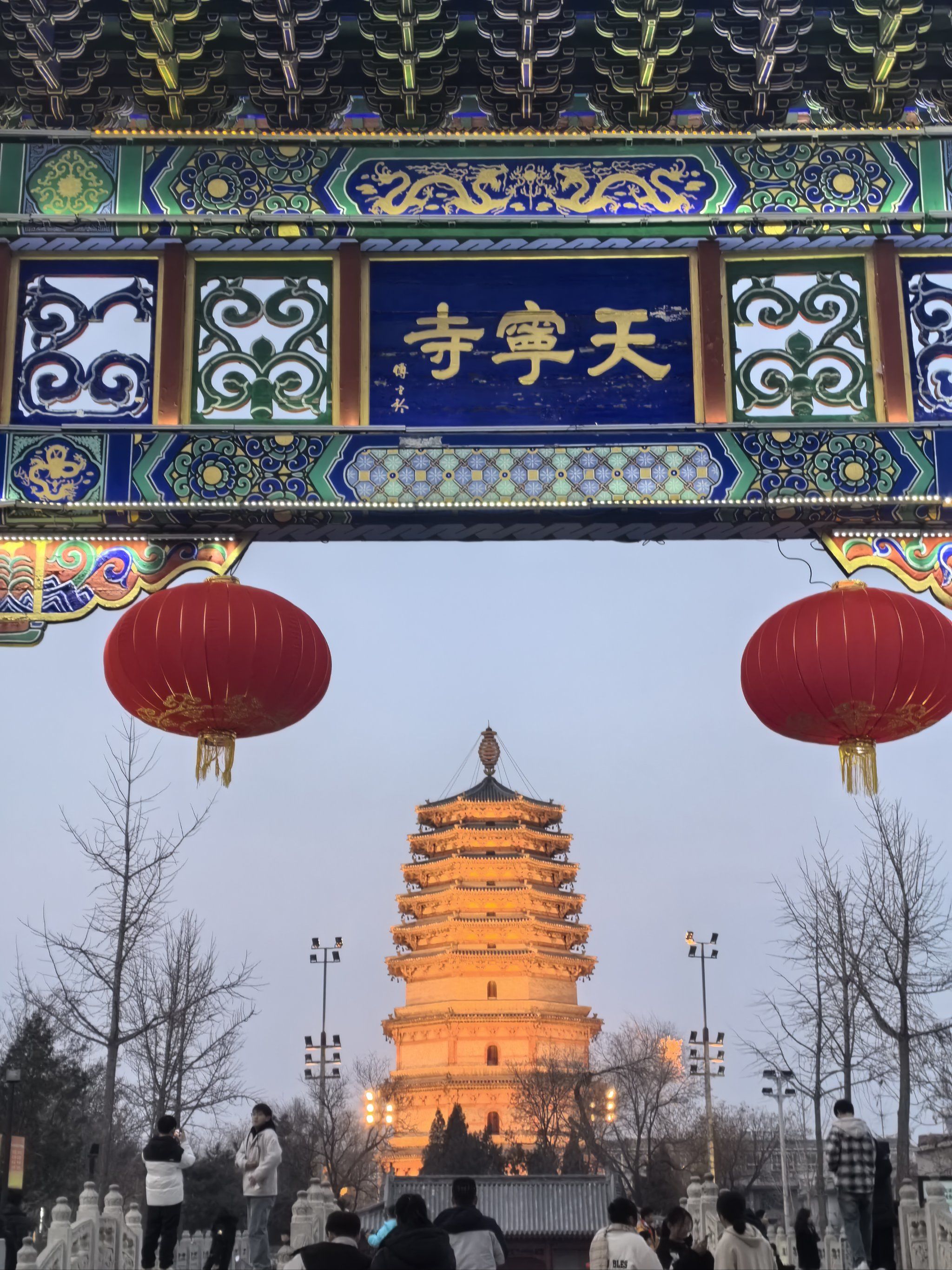 【正定古城】天宁寺