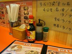 -拉面莊夢語＆中华料理八椿
