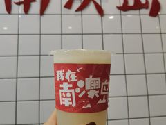 -南澳岛打卡果汁冰公司