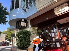 -安德鲁饼店(总店)