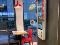 -永和大王(浦东南路店)