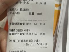 -眷村阿嬷(花城汇店)
