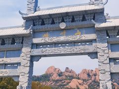 -嵖岈山风景区