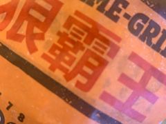 -汉堡王(天津鲁能店)