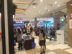 -伊藤洋华堂(温江店)