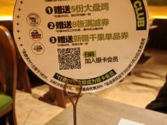 -耶里夏丽·新疆菜·28年喀什老馆(田林东路店)