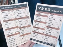 菜单-LELECHA乐乐茶(新街口大洋店)