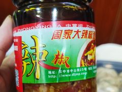 美人椒辣椒酱-周家大辣椒面皮(中山街店)