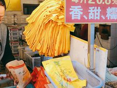 -好好栗子店(海宁总店)