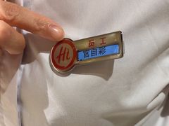 -海底捞火锅(吾悦广场店)