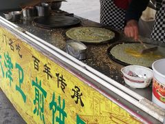-老天津卫煎饼果子(怀仁里店)
