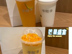 -卡旺卡(马鞍山金鹰店)