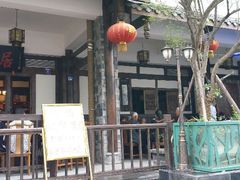 android_upload_pic-庶民居中餐馆(花土店)