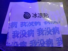 -很久以前羊肉串(清河店)
