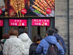 -鲜鱼口老字号美食街