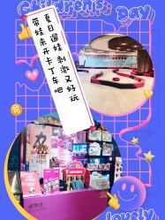 -速度小子卡丁车(基盛万科里店)