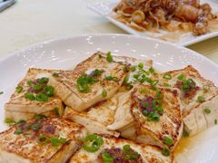 客家酿豆腐-旺富东海大酒楼(海鲜街店)