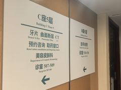 -北京大学口腔医院(第二门诊部)