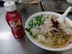 -汪家馄饨(集庆路店)
