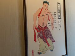 -裕和堂中医推拿艾灸(太古汇臻品店)
