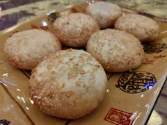 芝麻饼-缪氏川菜(第五园店)