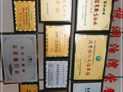 -龙悦·澜泊湾SPA养生中心