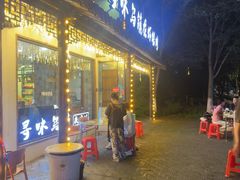 -寻味乌镇·龙虾烧烤