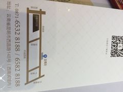 iphone_upload_pic-玺尊龙·云岭四季(西南店)