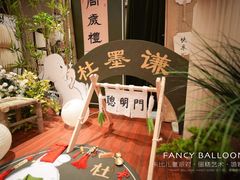 -卡比儿童蛋糕·心意定制·低脂零卡糖动物奶油FancyBALLOON(滨海店)