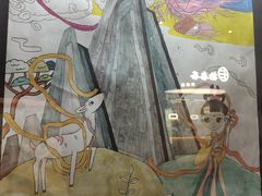 -1912街区