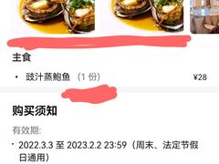 -又见炊烟私房菜(敬亭路店)